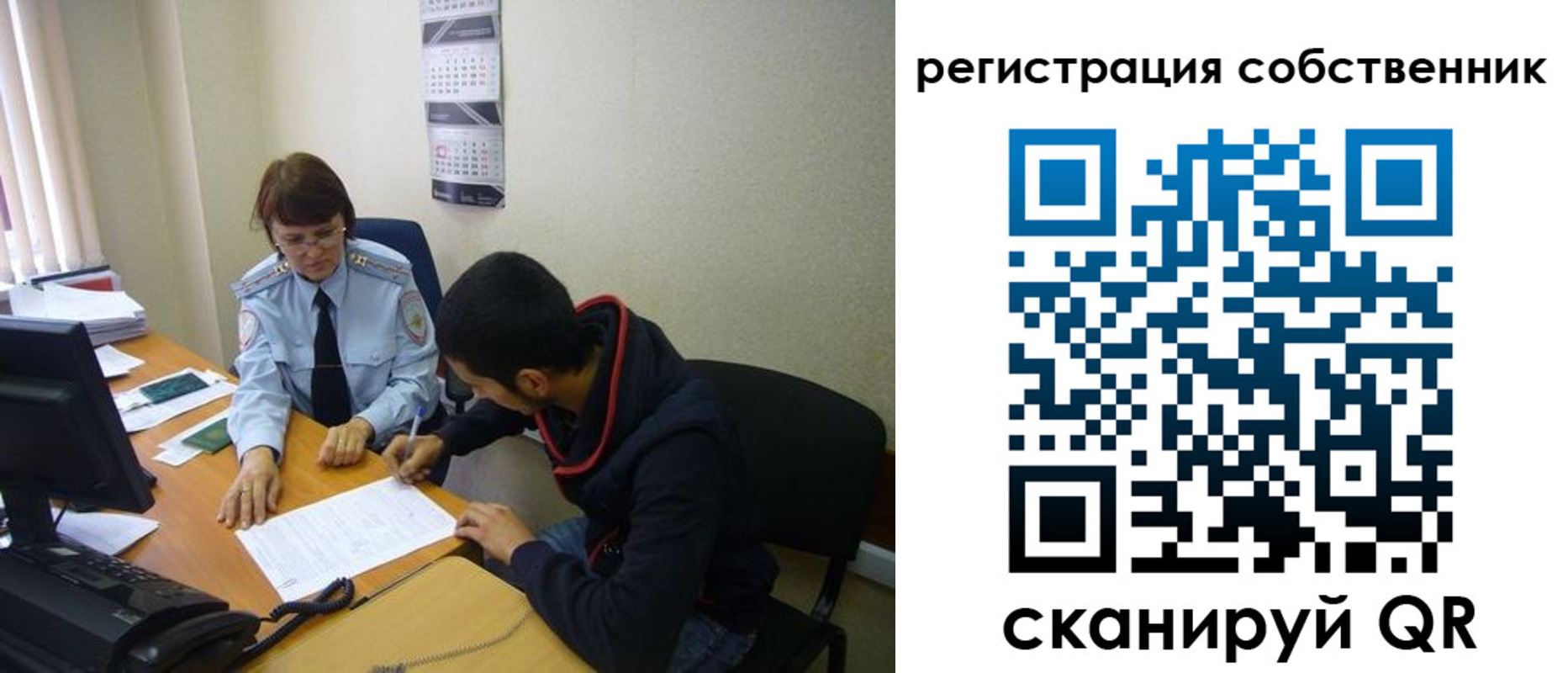 форма 3 в Камчатской области