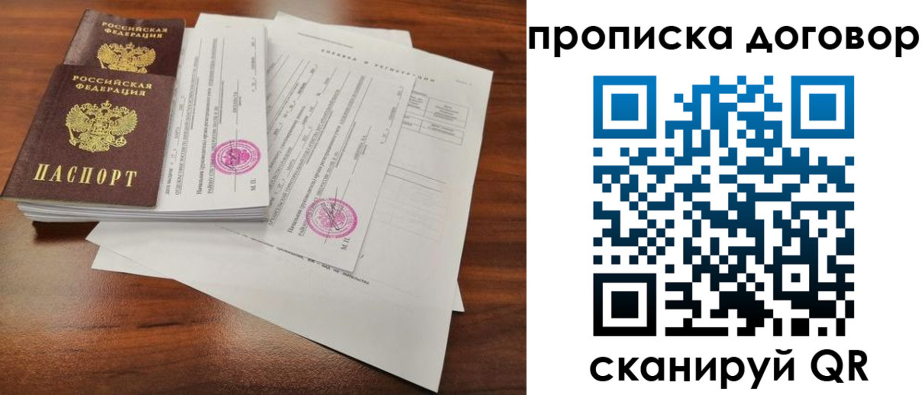 временная регистрация госуслуги в Камчатской области