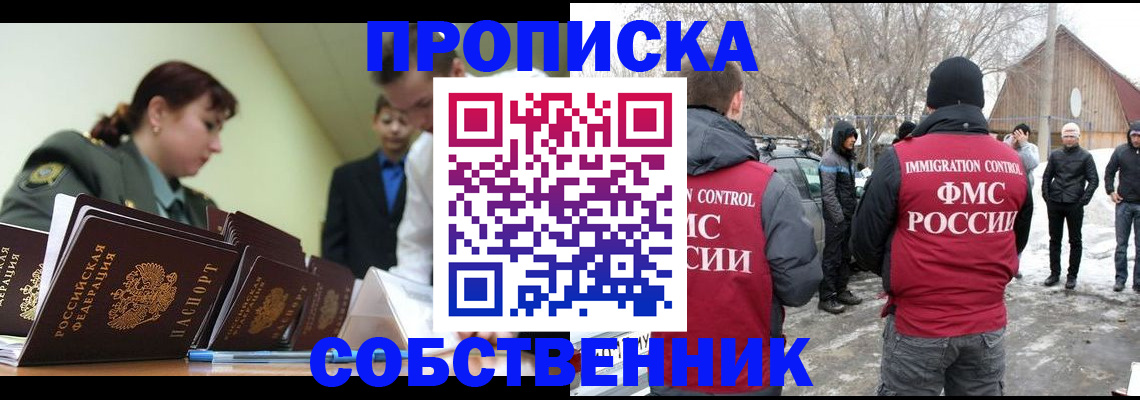 регистрация в Камчатской области